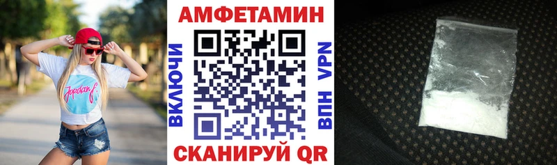 АМФ VHQ  где купить наркоту  Дно 