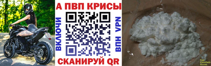 А ПВП мука Дно