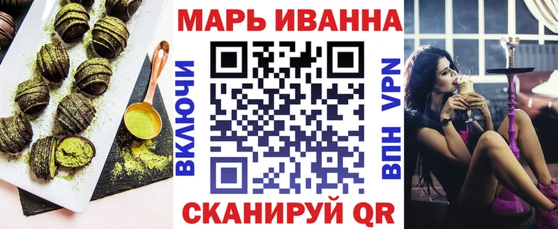 купить наркоту Дно hydra ONION Canna-Cookies марихуана