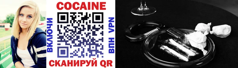 COCAIN Перу Дно