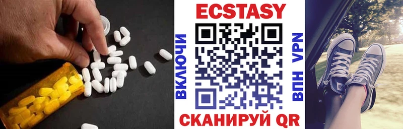 мориарти наркотические препараты  Дно  Экстази круглые 