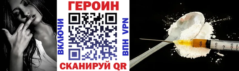 Героин Афган  Дно 