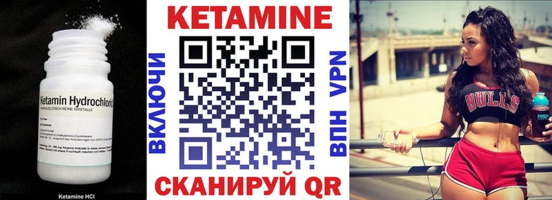 Кетамин VHQ Дно