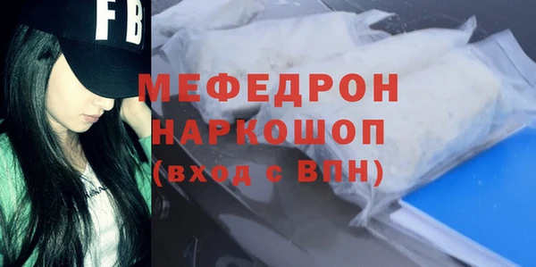 мефедрон VHQ Михайлов
