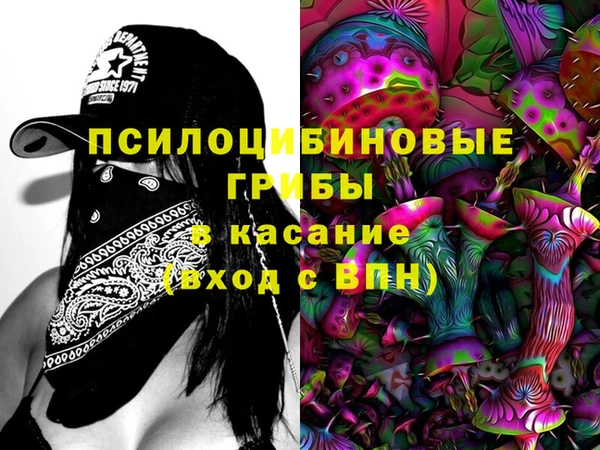 синтетический гашиш Михайловка