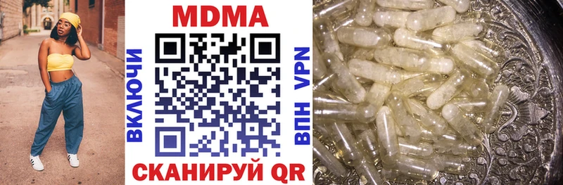 darknet формула  продажа наркотиков  Дно  МДМА молли 