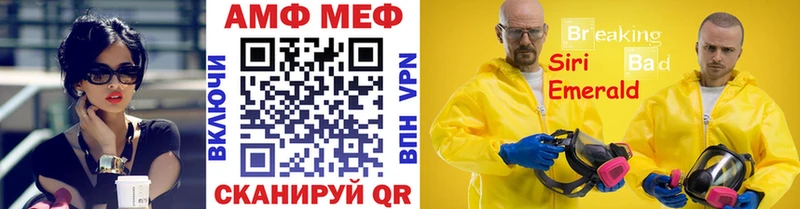 где можно купить   Дно  Метамфетамин витя 