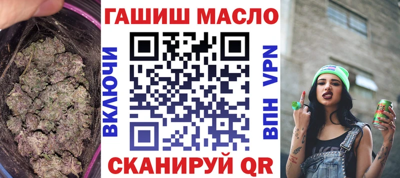 Дистиллят ТГК жижа где можно купить наркотик Дно